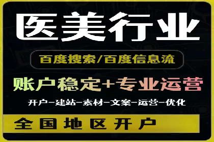 案例分析：百度推广助力企业实现业绩翻倍