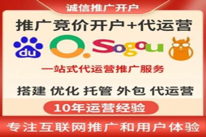 金融行业SEM关键词的布局与优化